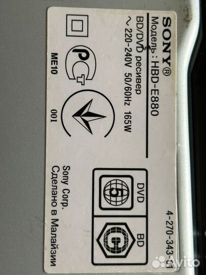 Домашний кинотеатр Sony bdv e-880 5.1