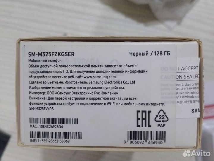 Samsung Galaxy M32, 6/128 ГБ