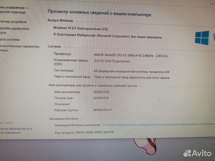 Игровой компьютер xeon