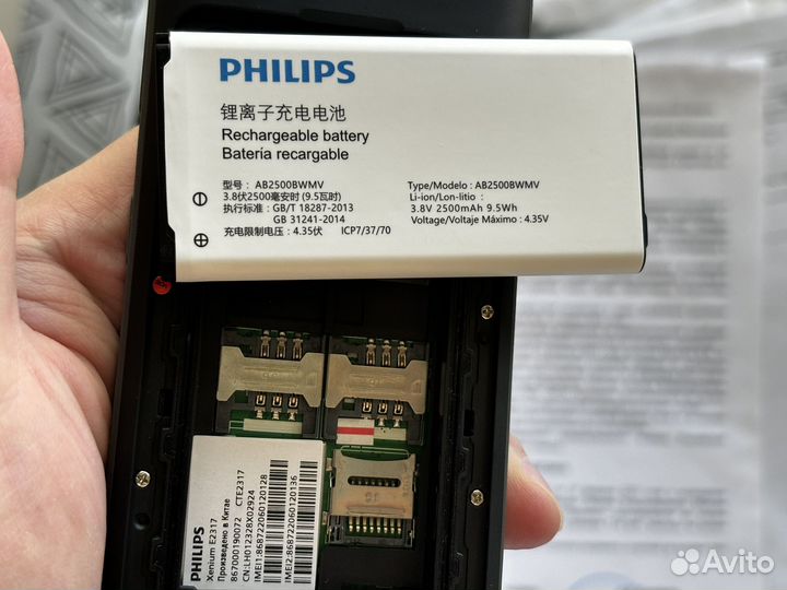 Philips Xenium E2317