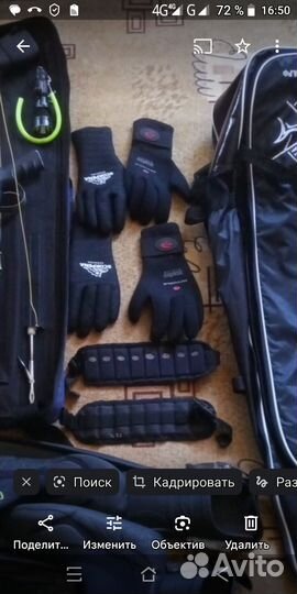 Чехол для подводного снаряжения