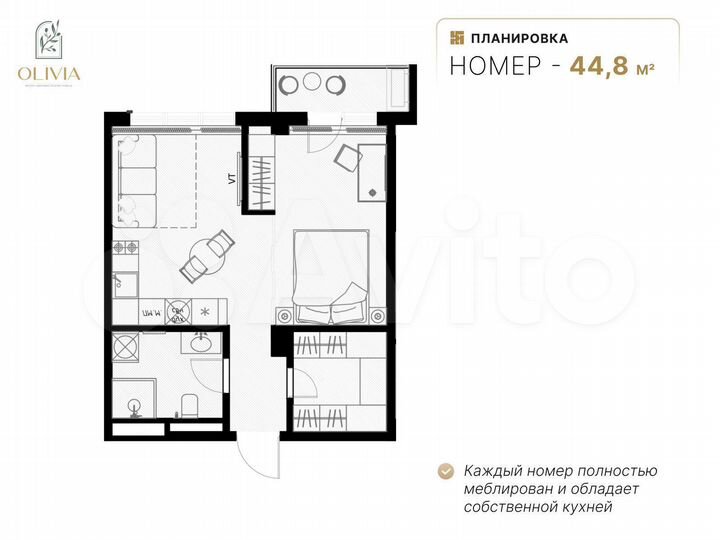 2-к. апартаменты, 44,8 м², 2/7 эт.