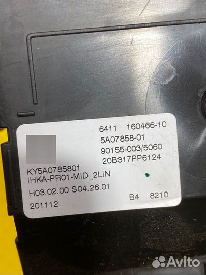 Блок управления кондиционером Bmw X3 F97 2021