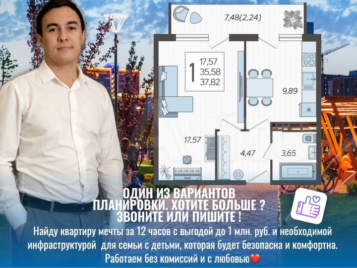 1-к. квартира, 37,1 м², 9/21 эт.