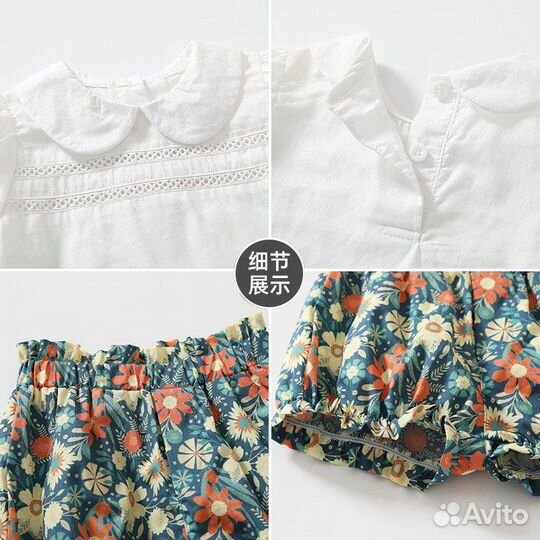 Детские вещи