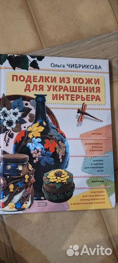 Книга