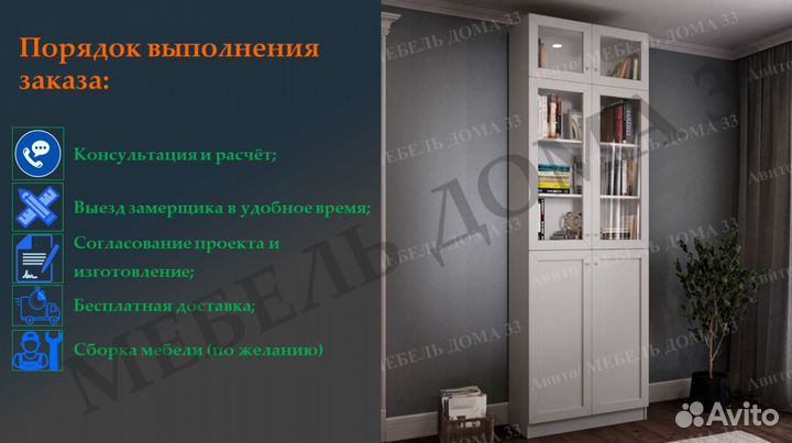 Рабочая зона у окна