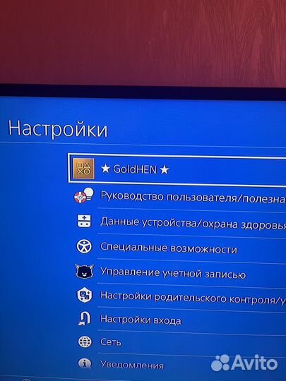 Sony PS4 slim прошитая goldhen v2.3