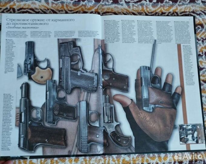 Книга-альбом 