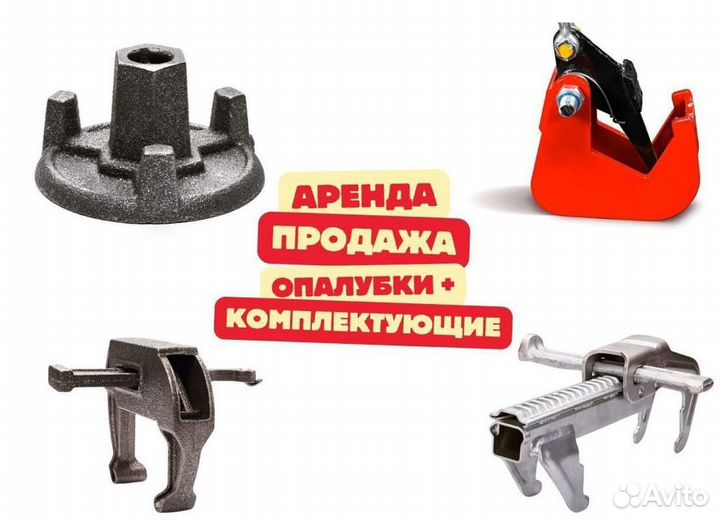 Телескопическая стойка