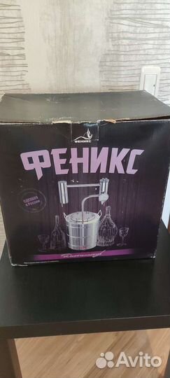 Дистиллятор самогонный аппарат 12 литров