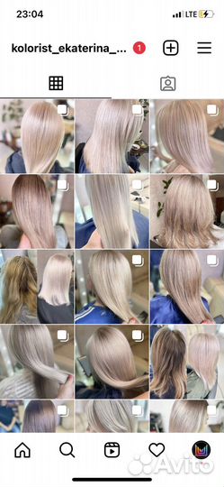 Окрашивание волос