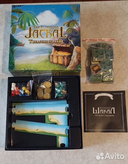 Абалон, Шакал остров сокровищ,Jungle speed safari