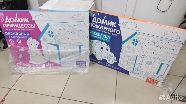 Дом раскраска