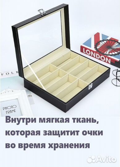 Шкатулка Органайзер для очков/ часов/ бижутерии