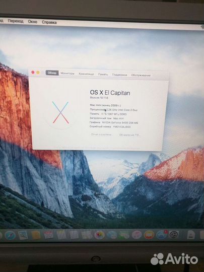 Apple Mac mini a1283