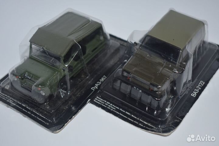 Ваз Заз Луаз УАЗ Автолегенды СССР