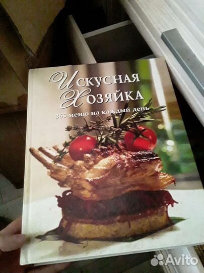 Книги по кулинарии