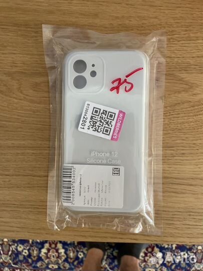 Четыре чехола на iPhone 12