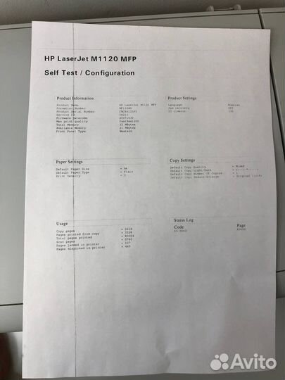 Мфу HP LaserJet M1120 (80 656 стр.)