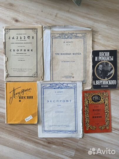 Ноты для фортепиано