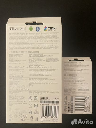 Mi portable Photo Printer Портативный фотопринтер