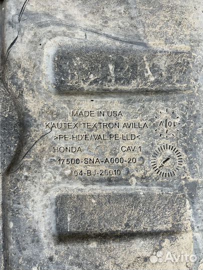 Бак топливный Honda Civic