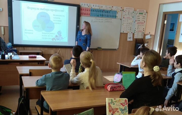 Педагог - психолог