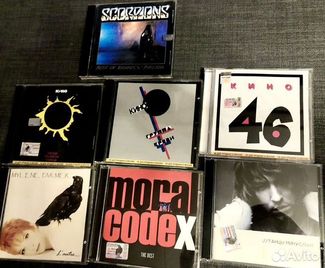 Музыка на CD