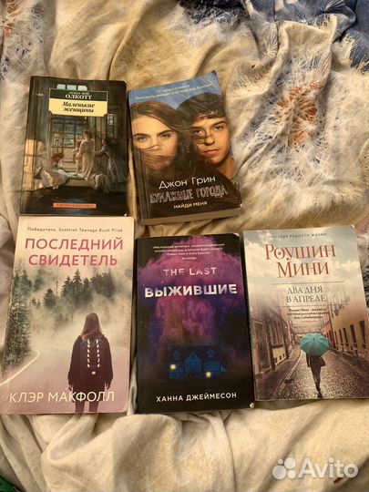 Книги