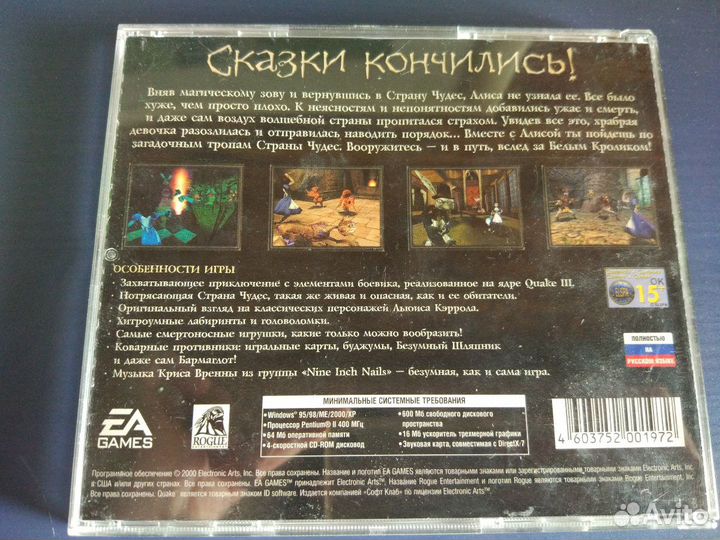Лицензионные компьютерные игры, диски с играми