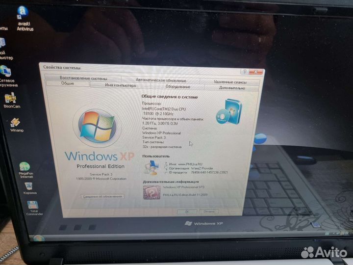 Ноутбук Roverbook B582 15