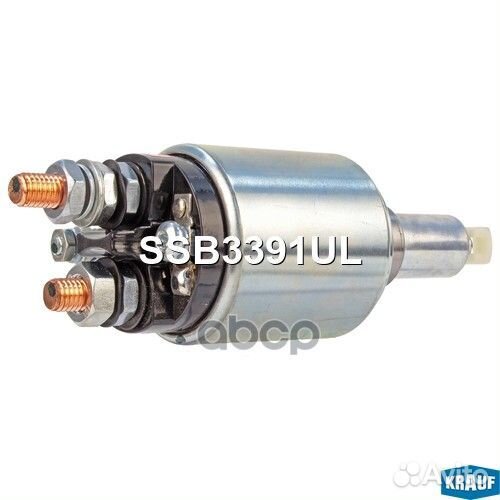 Реле втягивающее стартера SSB3391UL Krauf