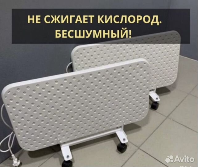 Безопасный Кварцевый Обогреватель оптом