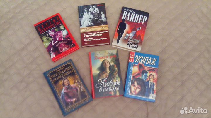 Книги интересные