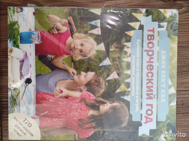 Книги по психологии и воспитанию детей