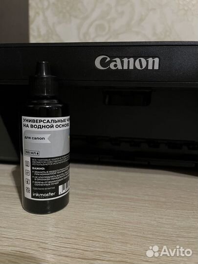 Принтер Мфу canon pixma mg2540s