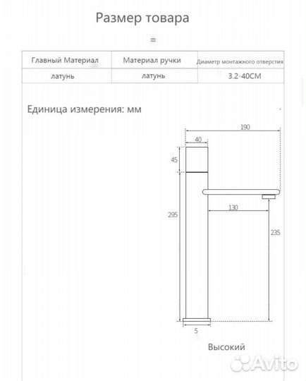 Смеситель для раковины grohe