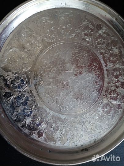 Блюдо СССР мельхиор