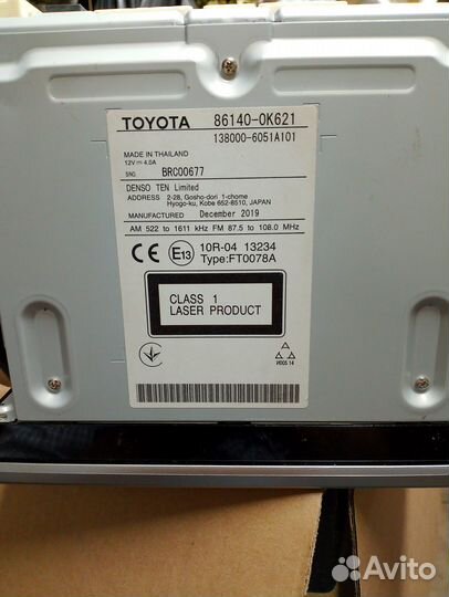 Автомагнитола штатная Toyota