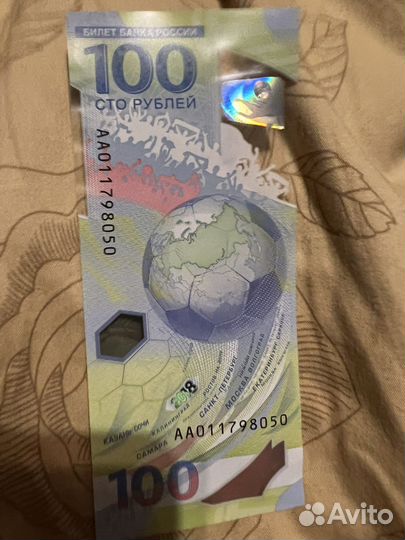 Купюра 100 рублей чм 2018