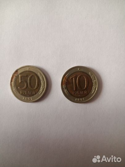 Монеты СССР