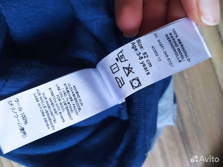 Шапки детские демисезонные шерсть мериноса