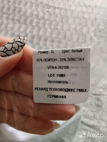 Компрессионные чулки 2 класс venoteks 2R237