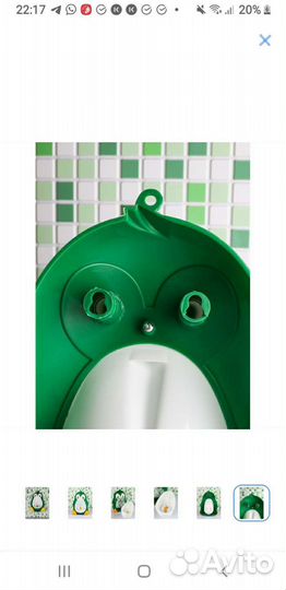 Детский писуар новый