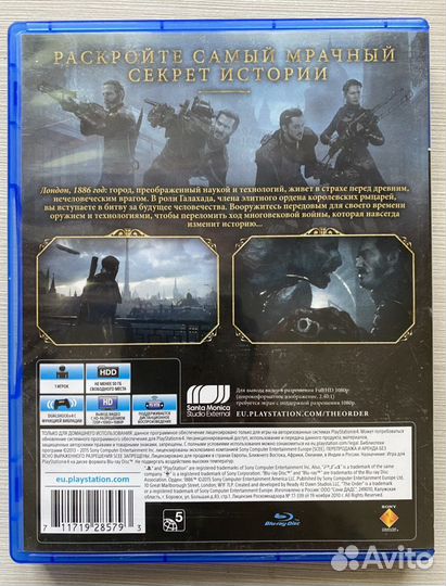 Орден 1886 (The Order 1886) для Sony PS4/PS5