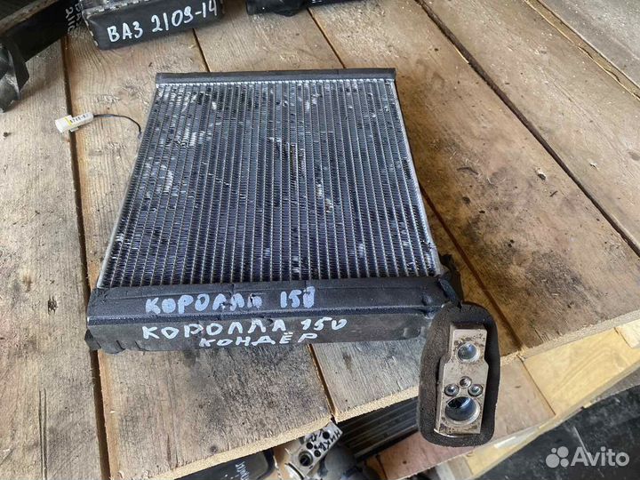 Испаритель кондиционера Toyota Corolla 150