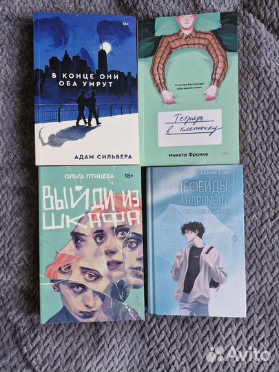Книги от popcorn books