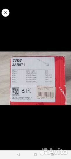 Рулевые тяги Рено Меган 2