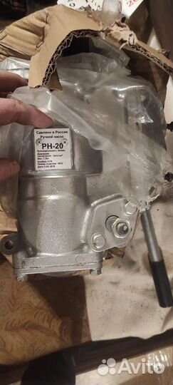 Насос рн-20